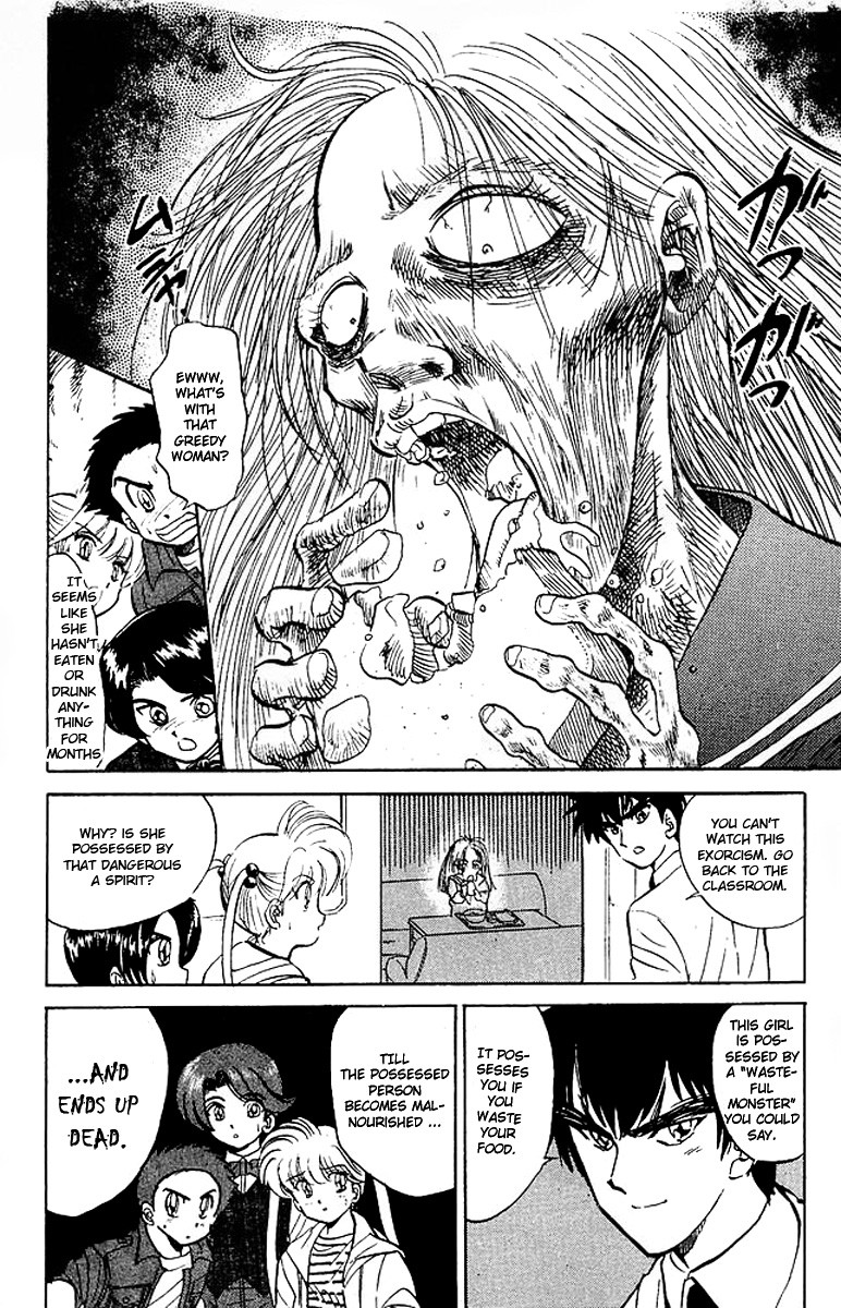 Jigoku Sensei Nube chapter 21 page 27