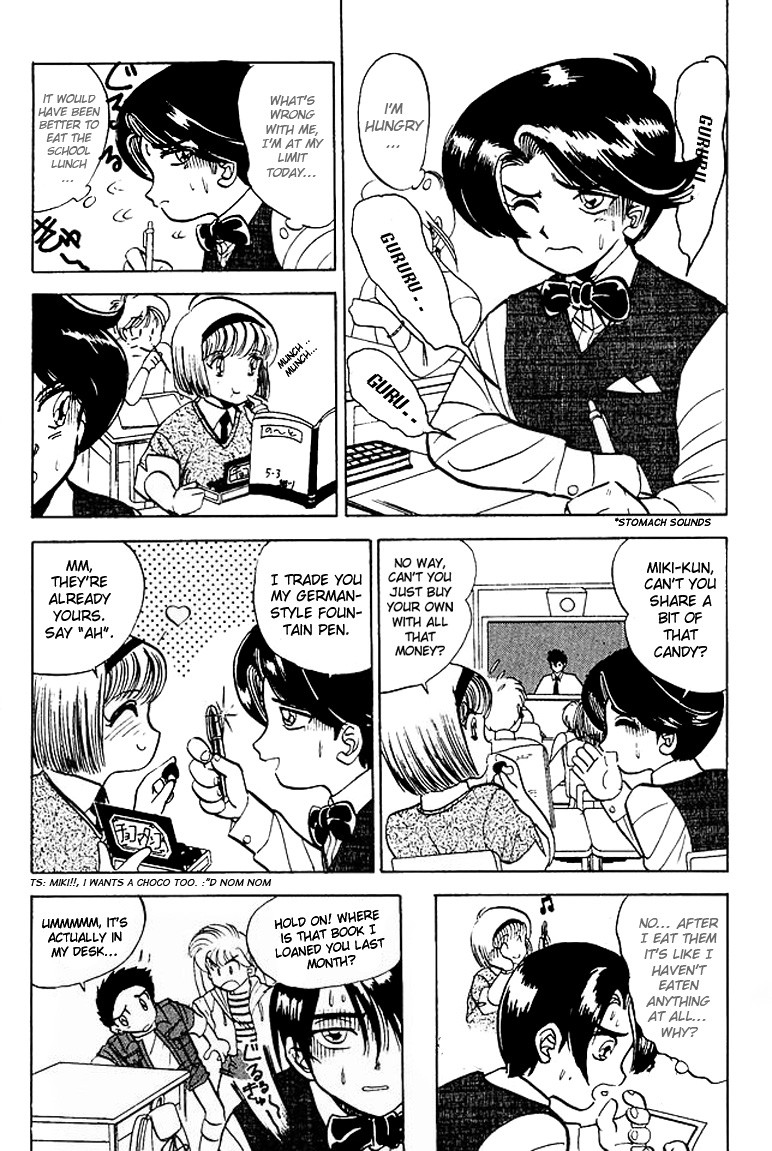 Jigoku Sensei Nube chapter 21 page 31