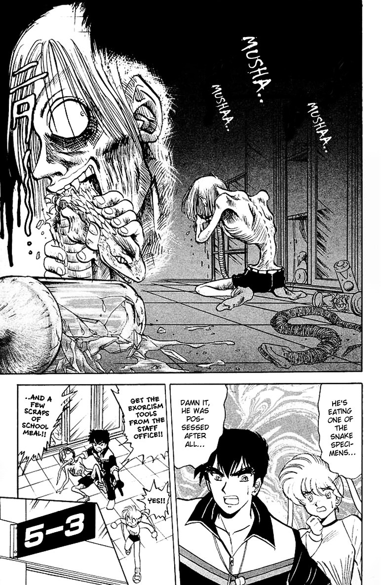 Jigoku Sensei Nube chapter 21 page 36