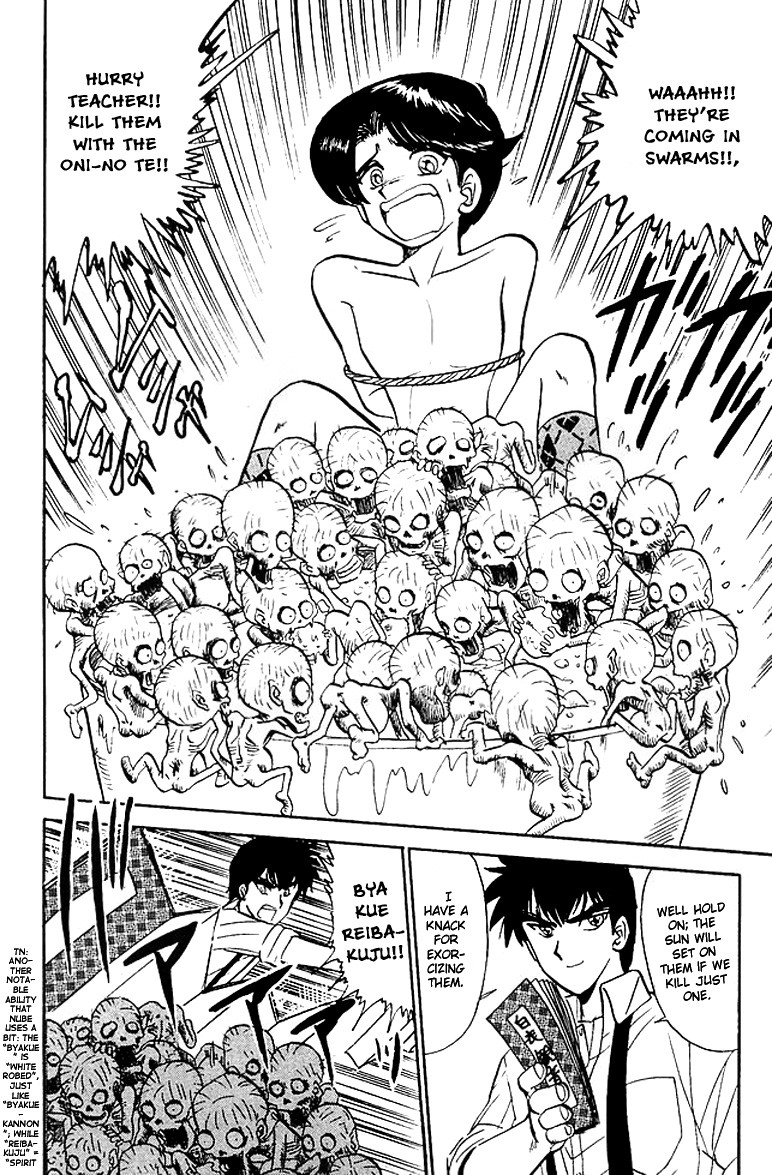 Jigoku Sensei Nube chapter 21 page 39