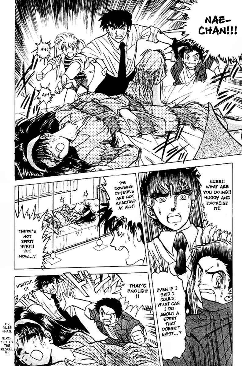 Jigoku Sensei Nube chapter 22 page 11