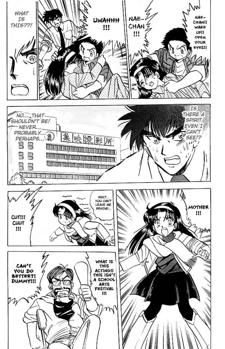 Jigoku Sensei Nube chapter 22 page 12