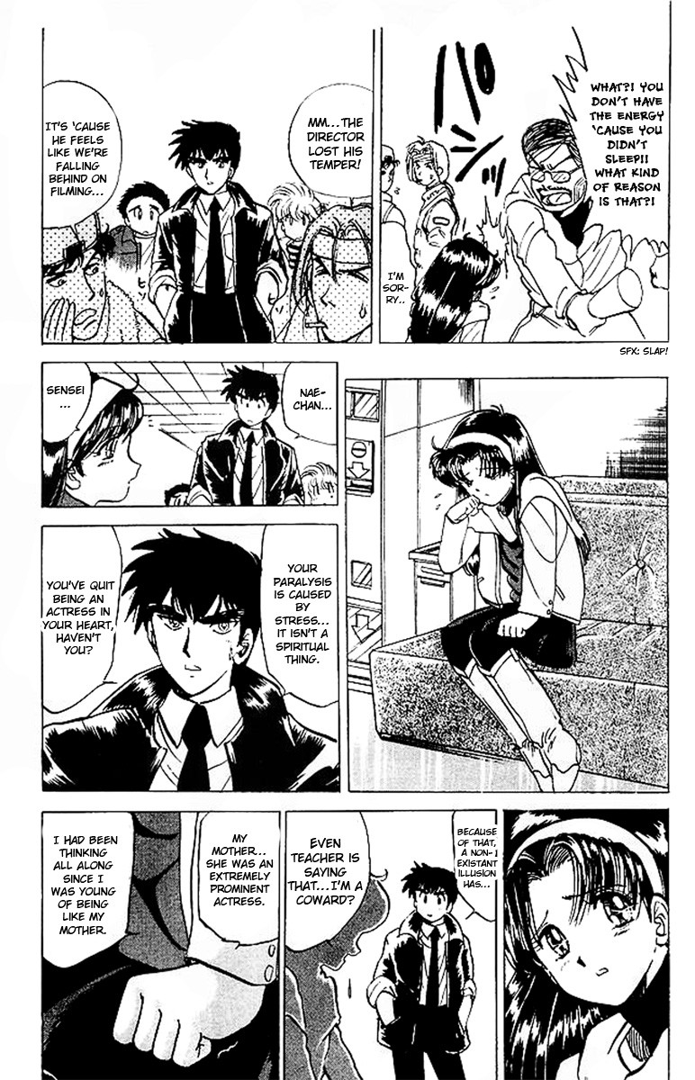 Jigoku Sensei Nube chapter 22 page 13