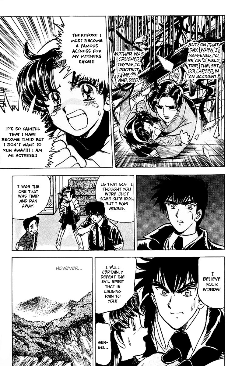 Jigoku Sensei Nube chapter 22 page 14