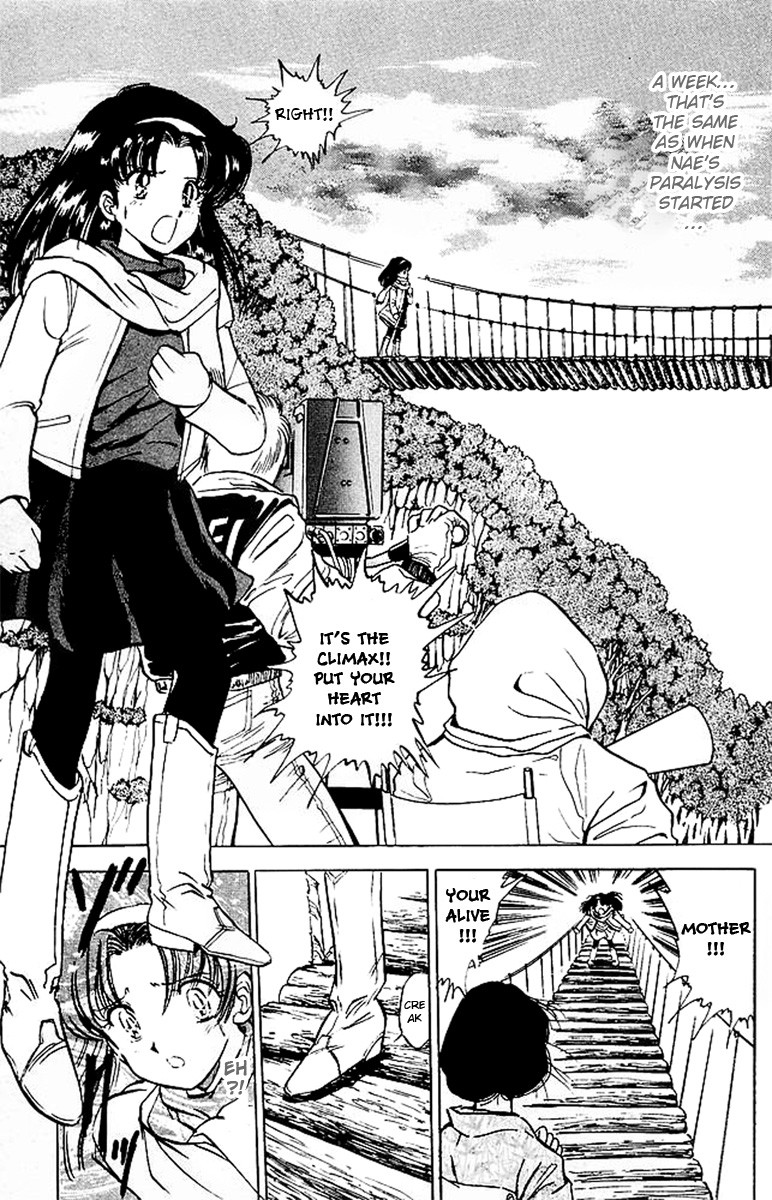 Jigoku Sensei Nube chapter 22 page 16