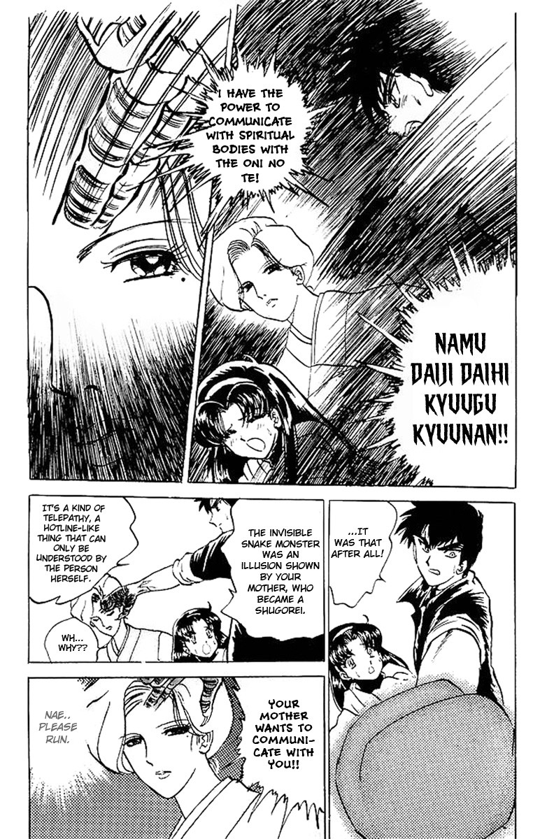 Jigoku Sensei Nube chapter 22 page 18