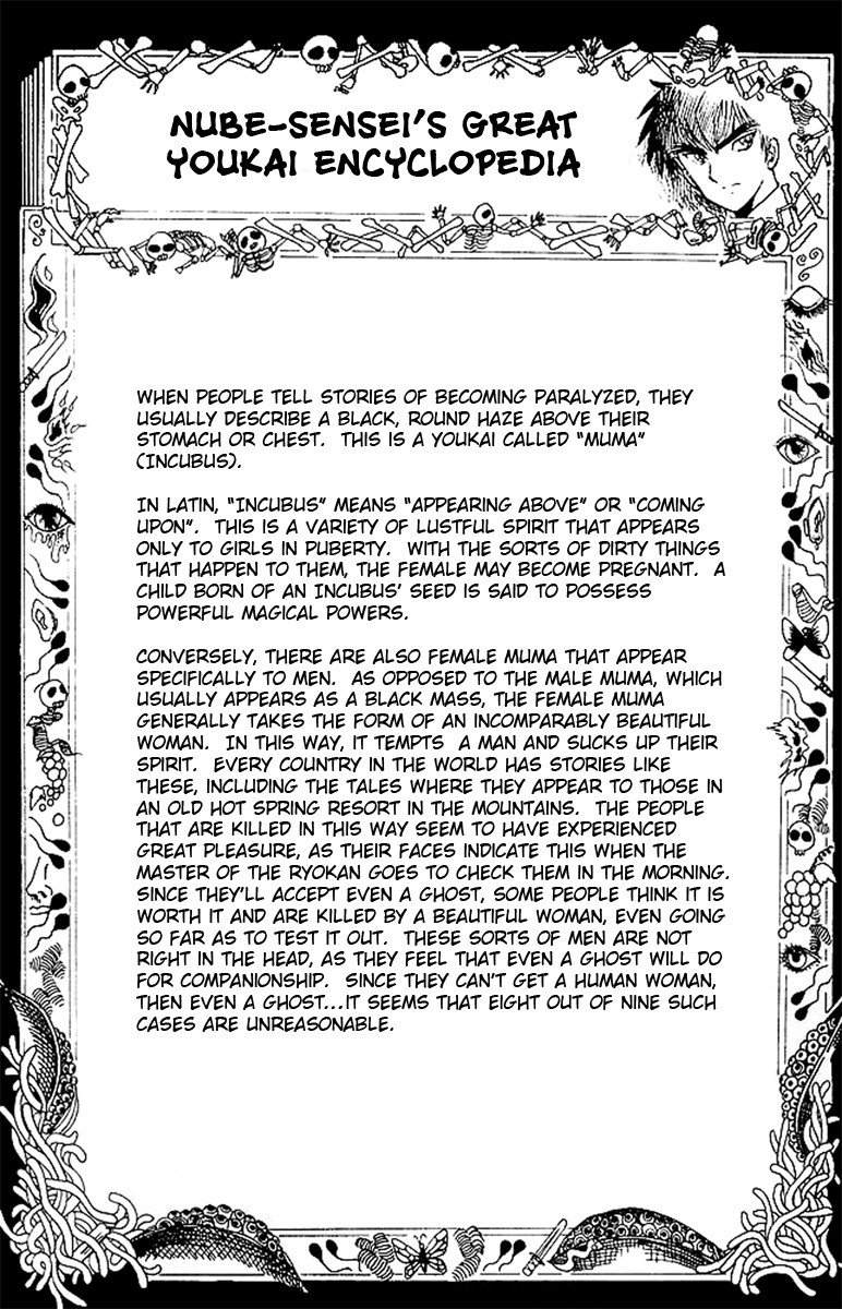 Jigoku Sensei Nube chapter 22 page 21