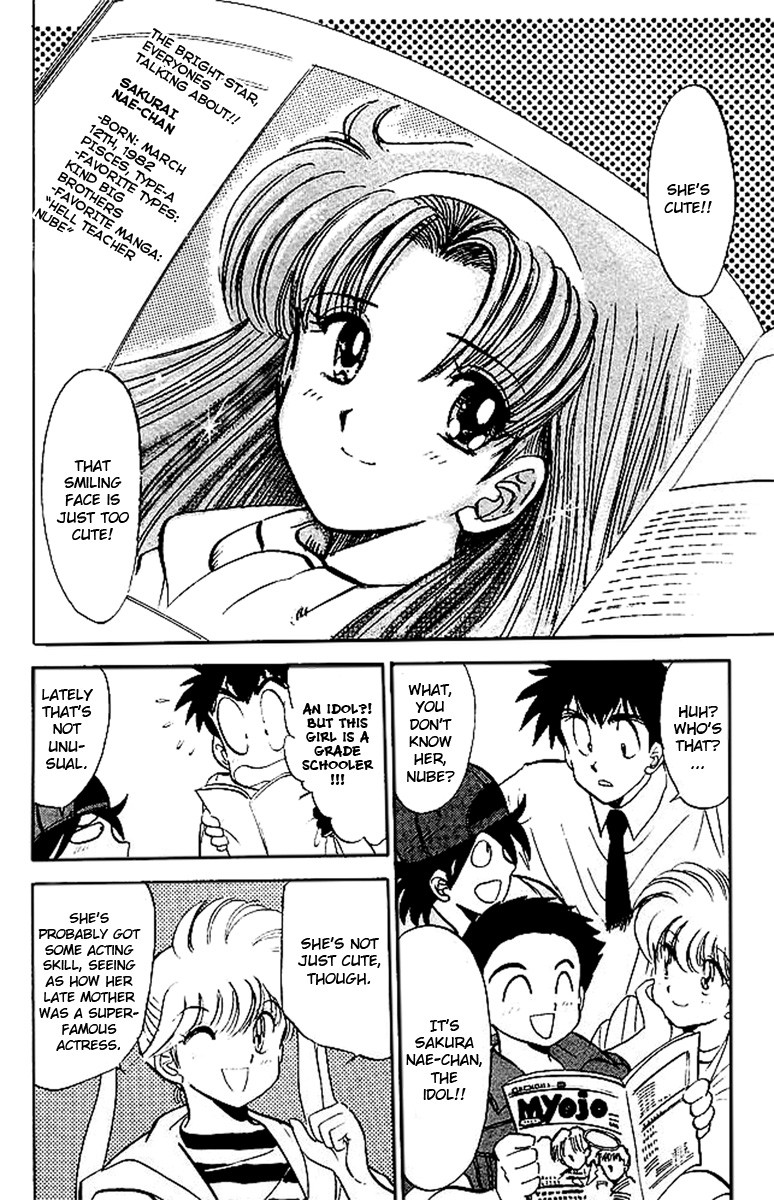 Jigoku Sensei Nube chapter 22 page 3