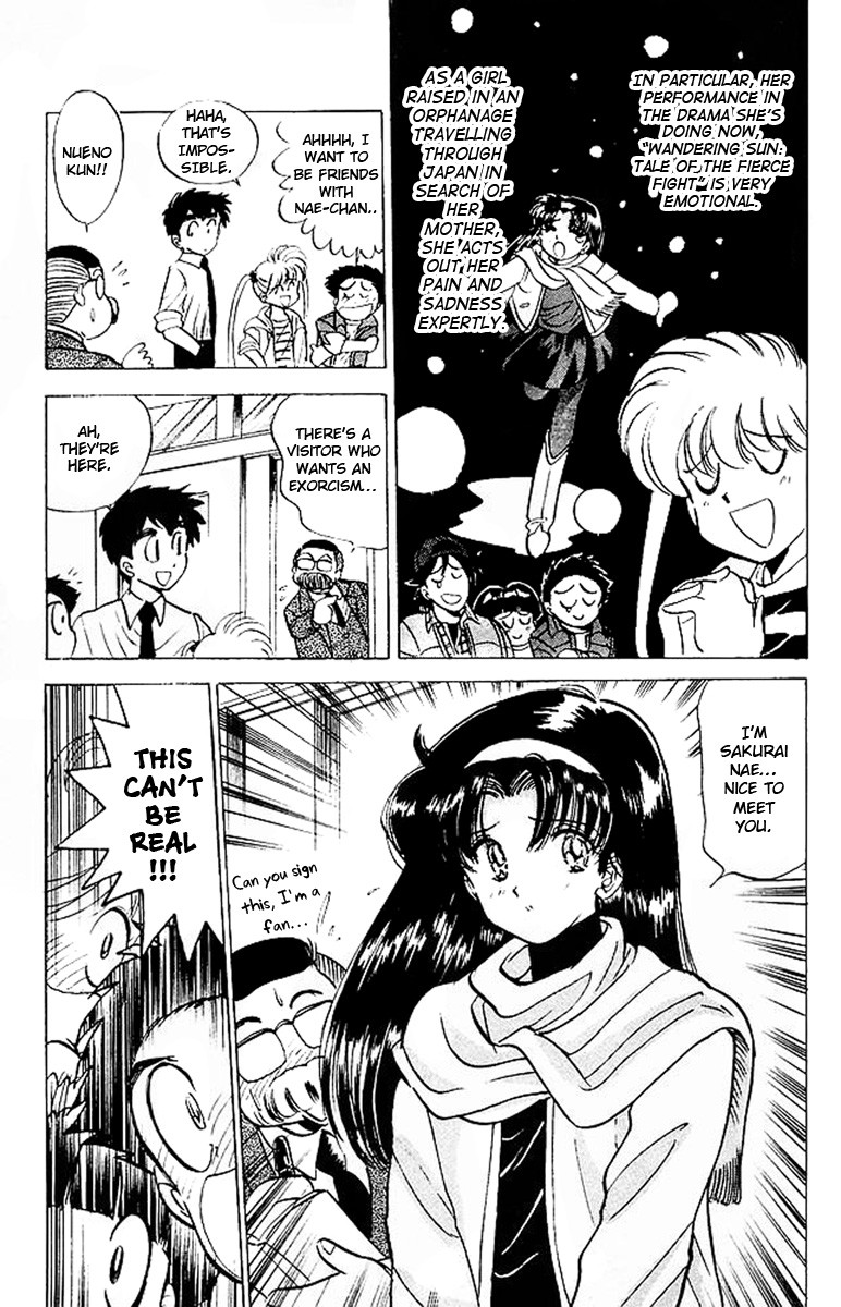 Jigoku Sensei Nube chapter 22 page 4