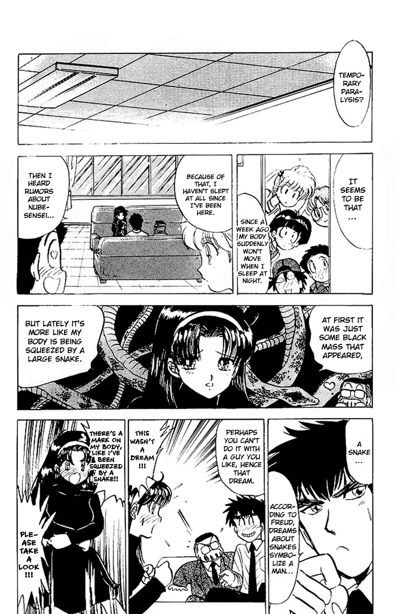 Jigoku Sensei Nube chapter 22 page 5