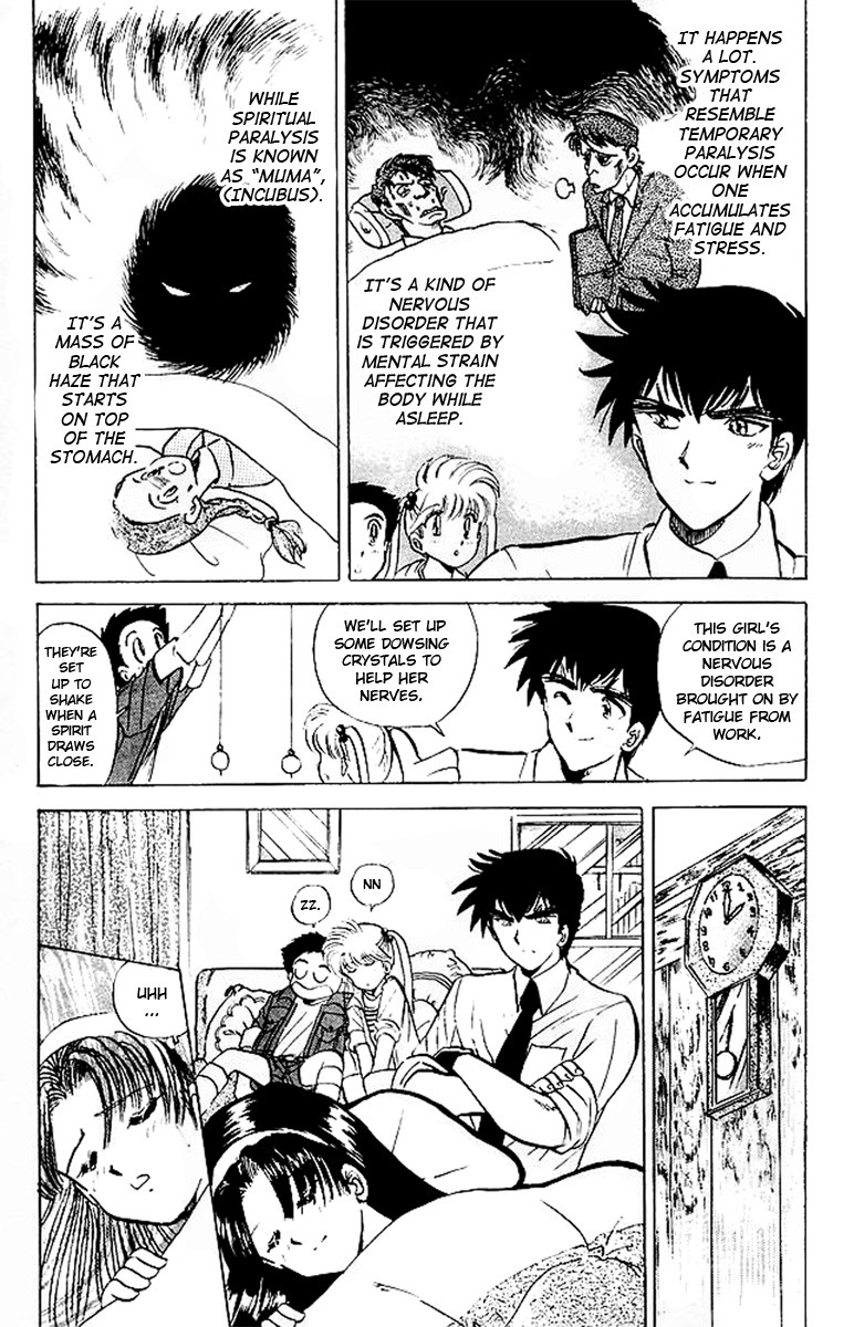 Jigoku Sensei Nube chapter 22 page 8