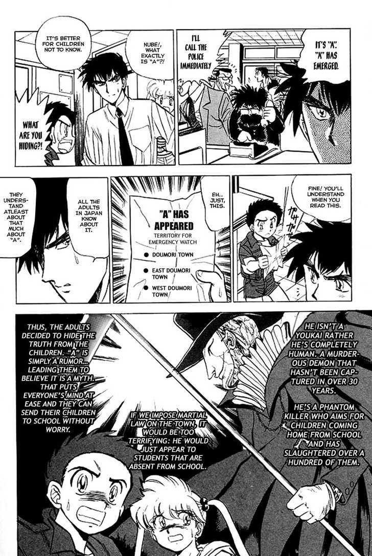 Jigoku Sensei Nube chapter 24 page 13