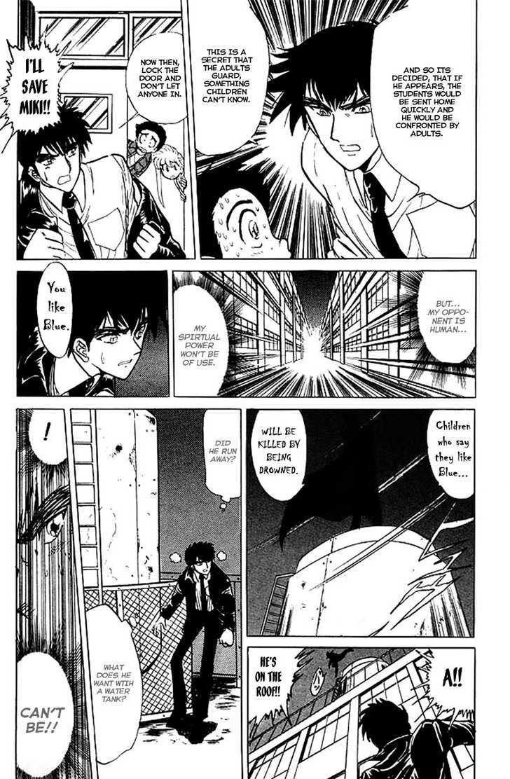 Jigoku Sensei Nube chapter 24 page 14