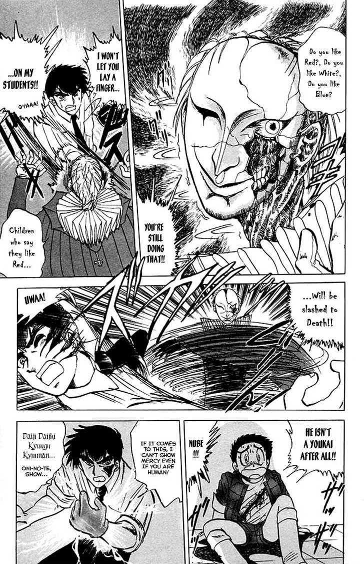 Jigoku Sensei Nube chapter 24 page 20