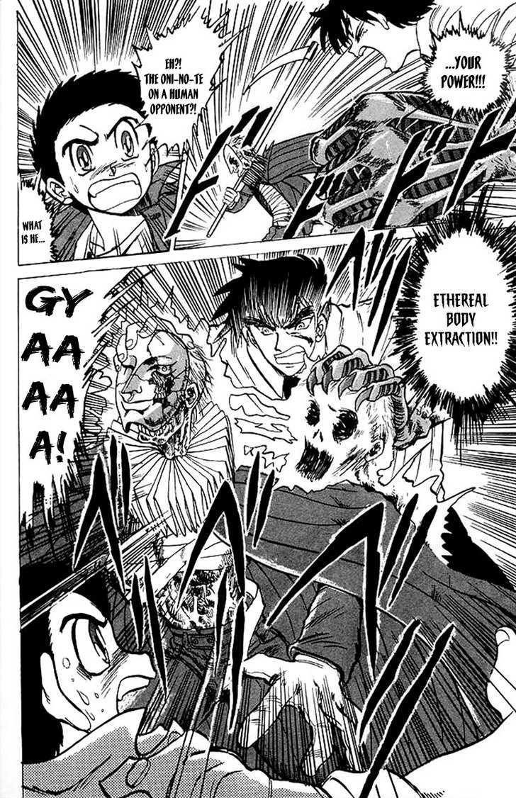 Jigoku Sensei Nube chapter 24 page 21