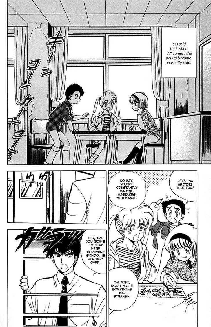 Jigoku Sensei Nube chapter 24 page 7