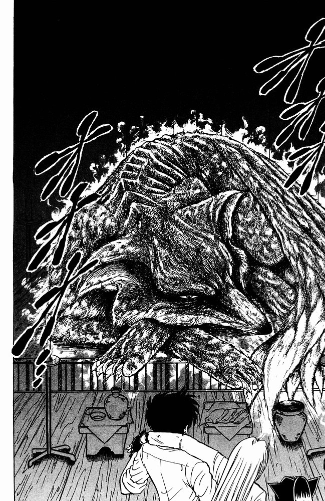 Jigoku Sensei Nube chapter 247 page 5