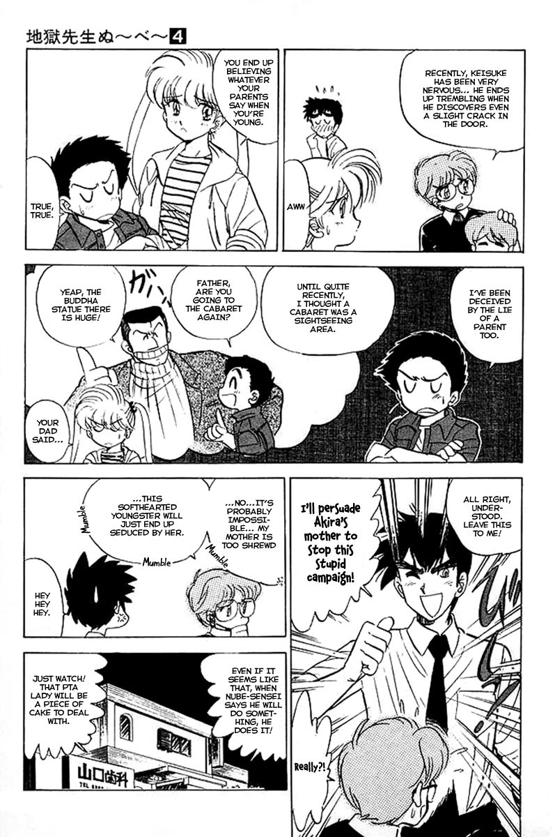 Jigoku Sensei Nube chapter 25 page 10