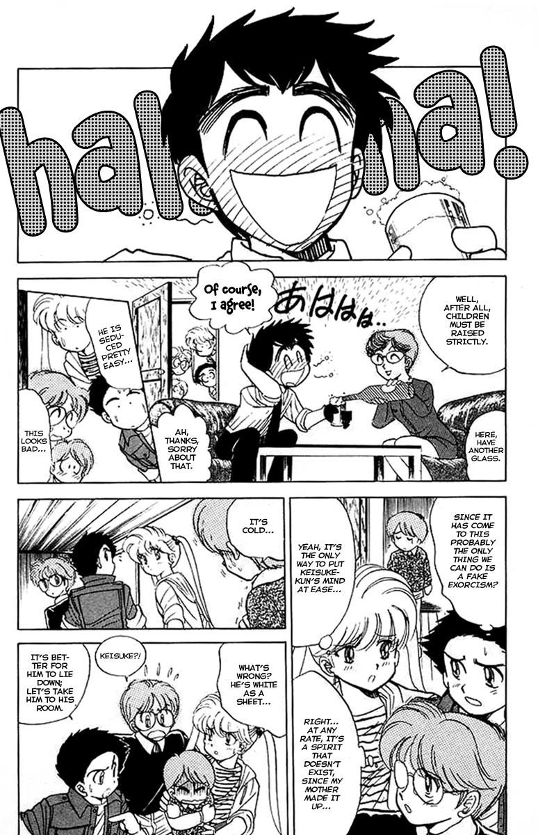 Jigoku Sensei Nube chapter 25 page 11