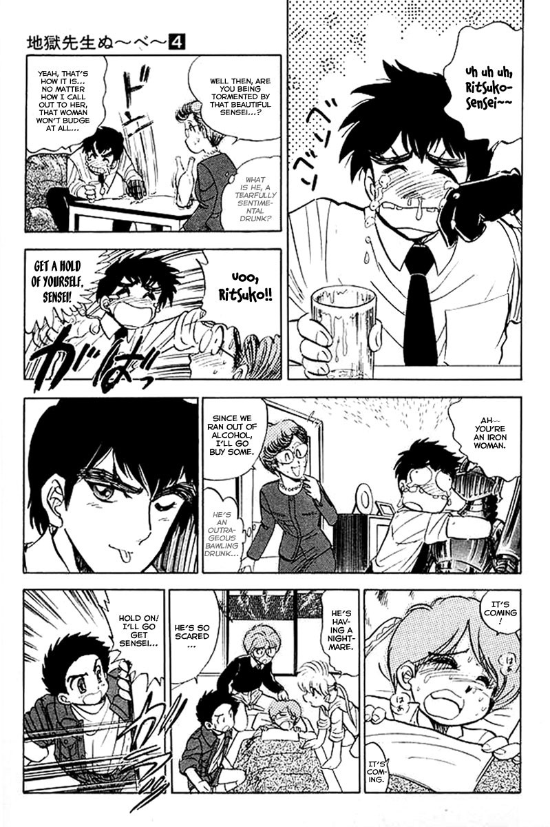 Jigoku Sensei Nube chapter 25 page 12