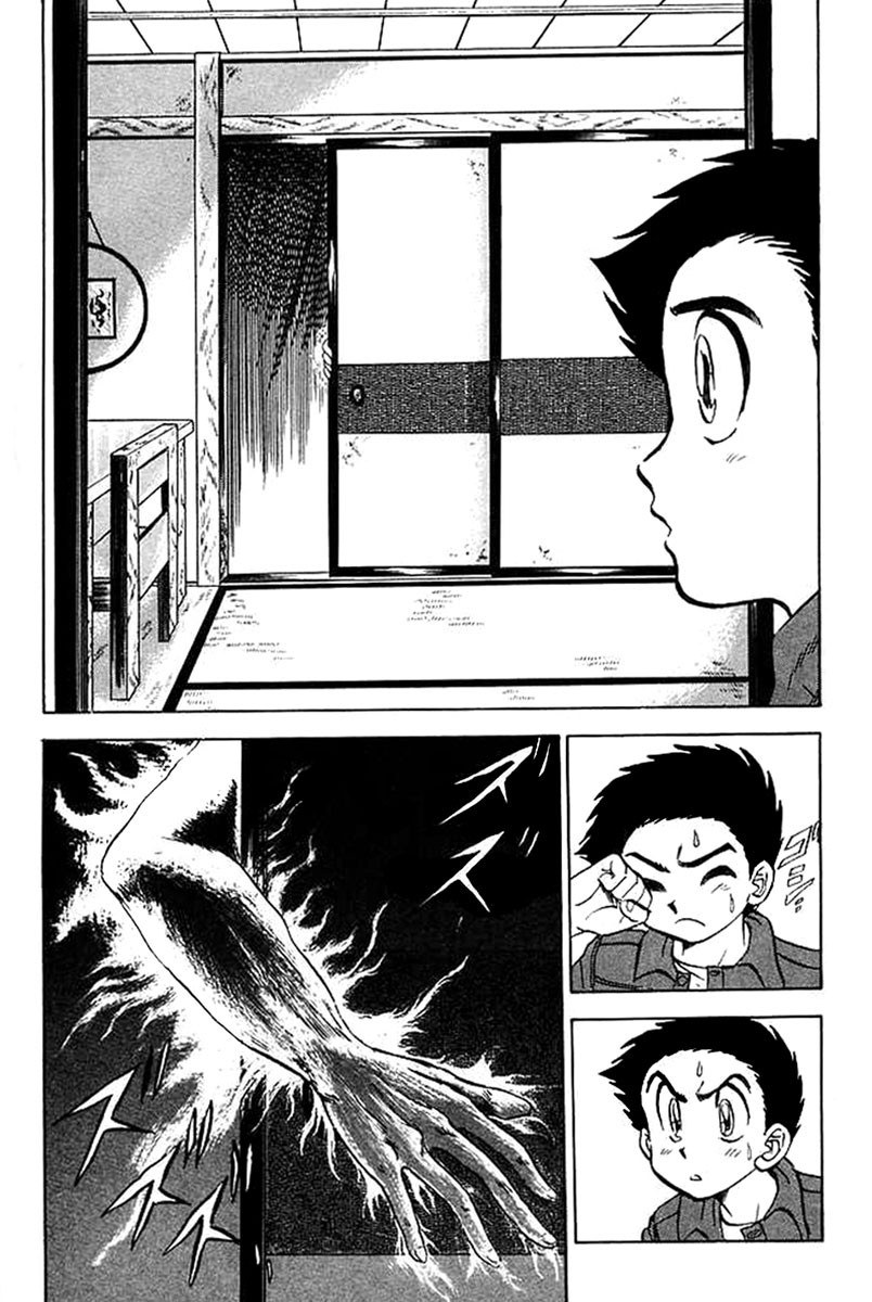 Jigoku Sensei Nube chapter 25 page 13
