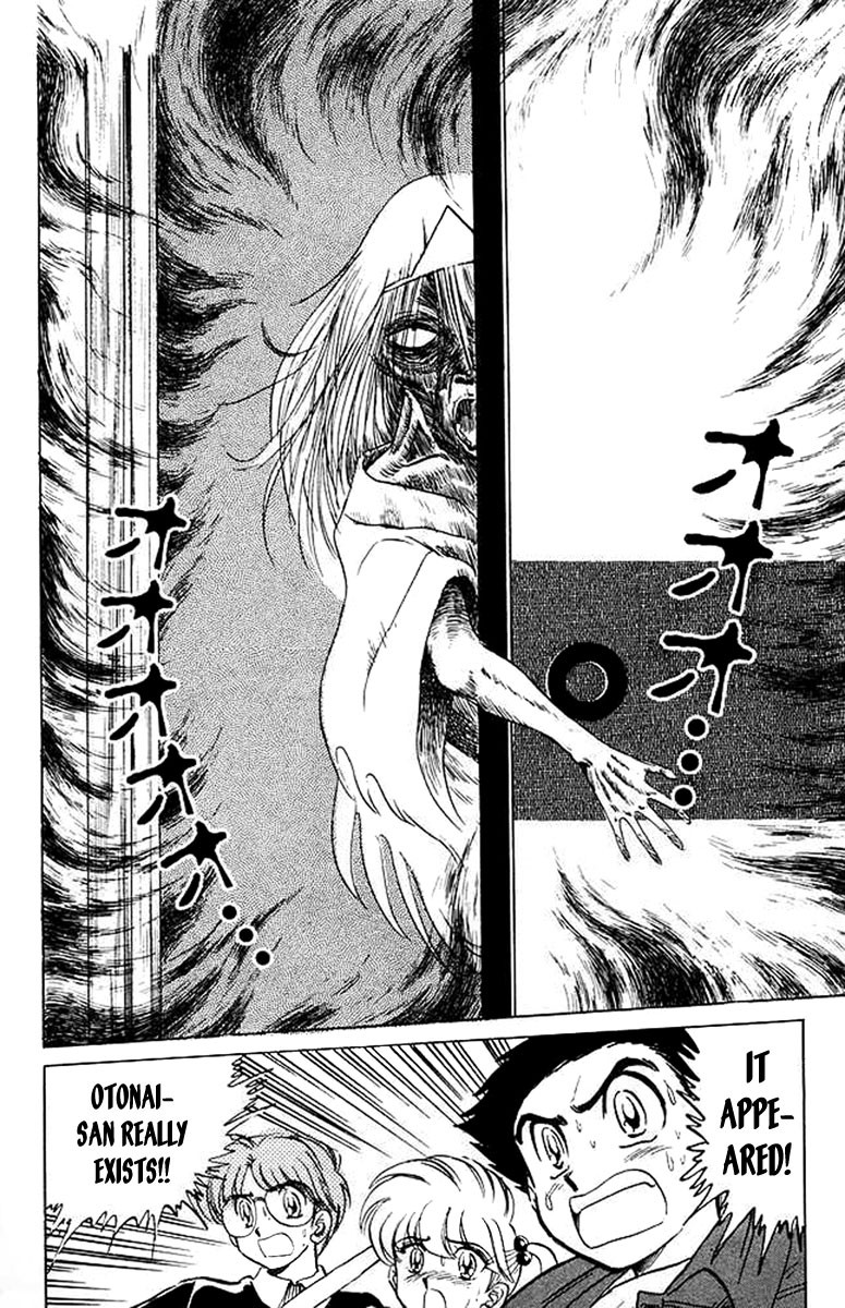 Jigoku Sensei Nube chapter 25 page 15