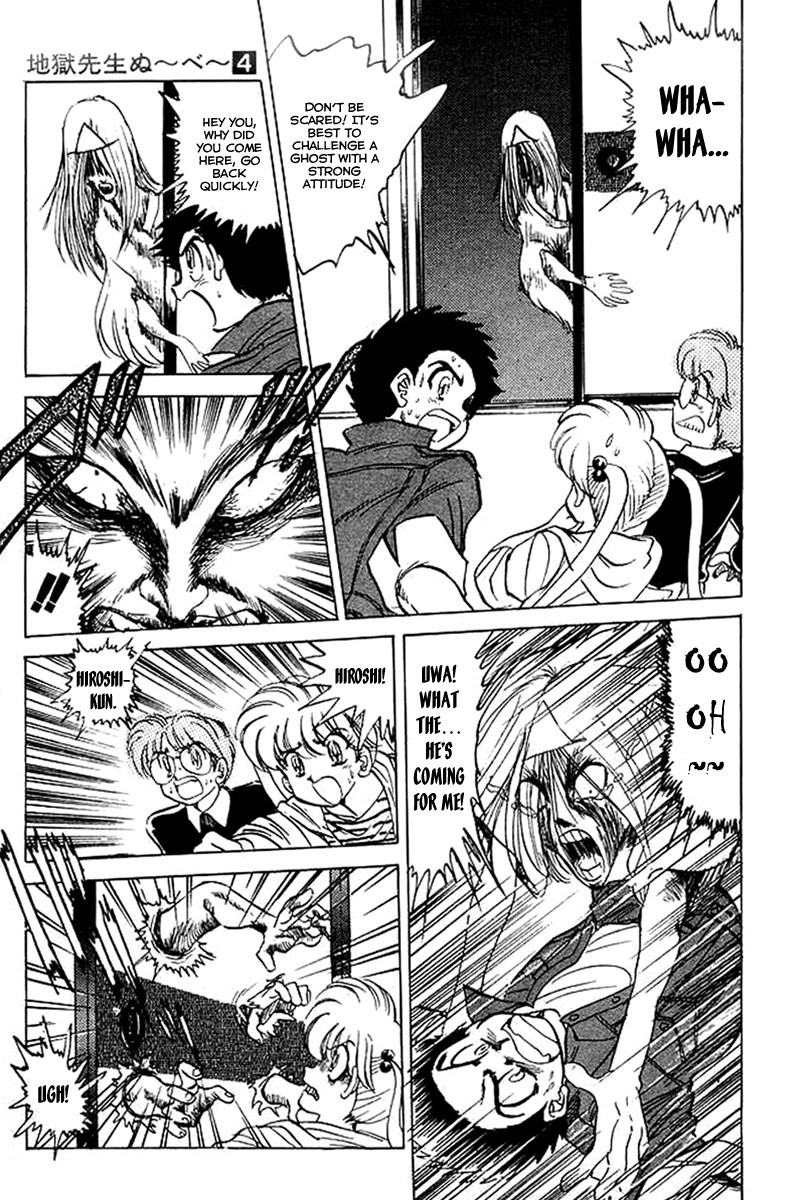 Jigoku Sensei Nube chapter 25 page 16