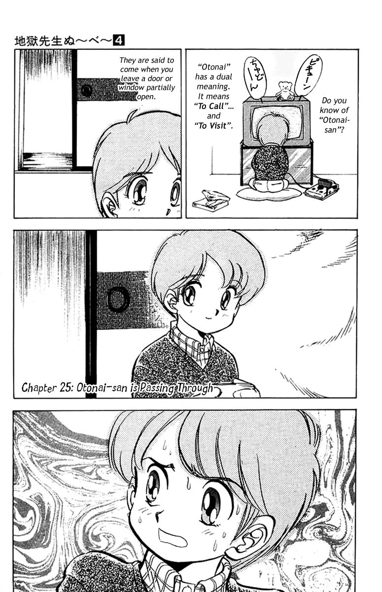 Jigoku Sensei Nube chapter 25 page 2