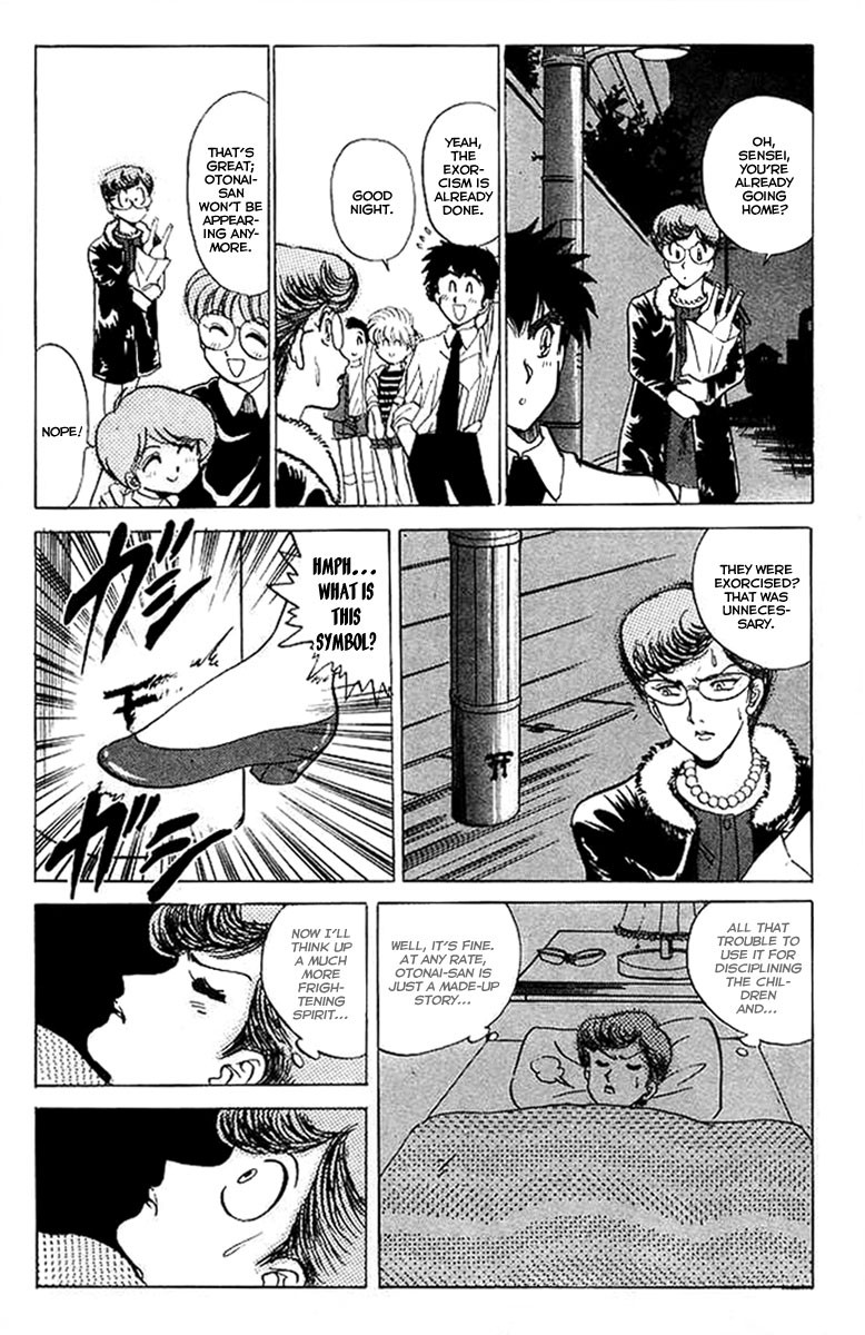 Jigoku Sensei Nube chapter 25 page 20