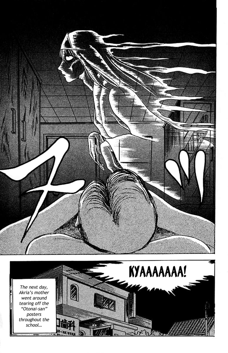 Jigoku Sensei Nube chapter 25 page 21