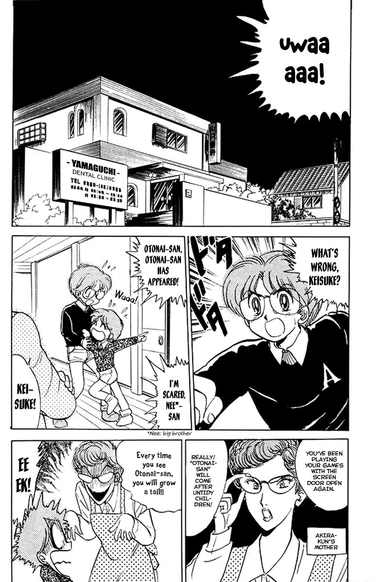 Jigoku Sensei Nube chapter 25 page 4