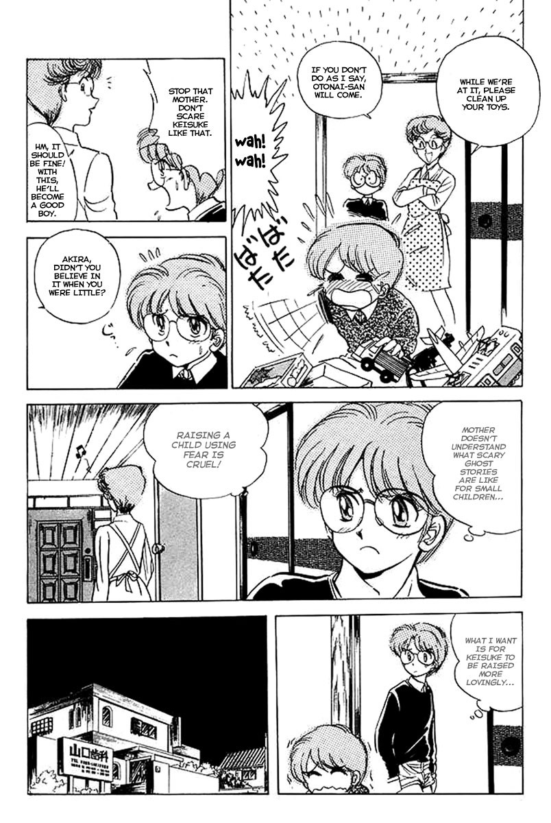 Jigoku Sensei Nube chapter 25 page 5