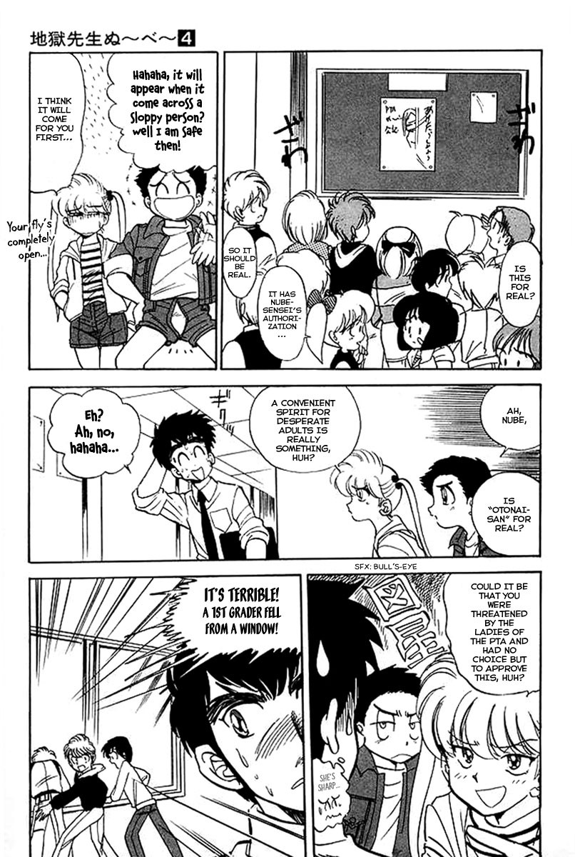 Jigoku Sensei Nube chapter 25 page 8