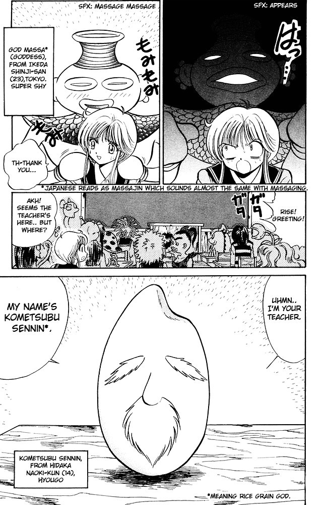 Jigoku Sensei Nube chapter 257 page 10