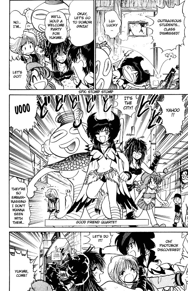 Jigoku Sensei Nube chapter 257 page 13