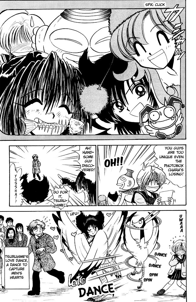 Jigoku Sensei Nube chapter 257 page 14