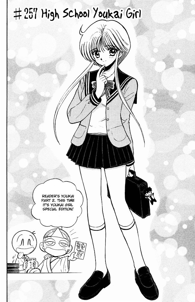 Jigoku Sensei Nube chapter 257 page 3