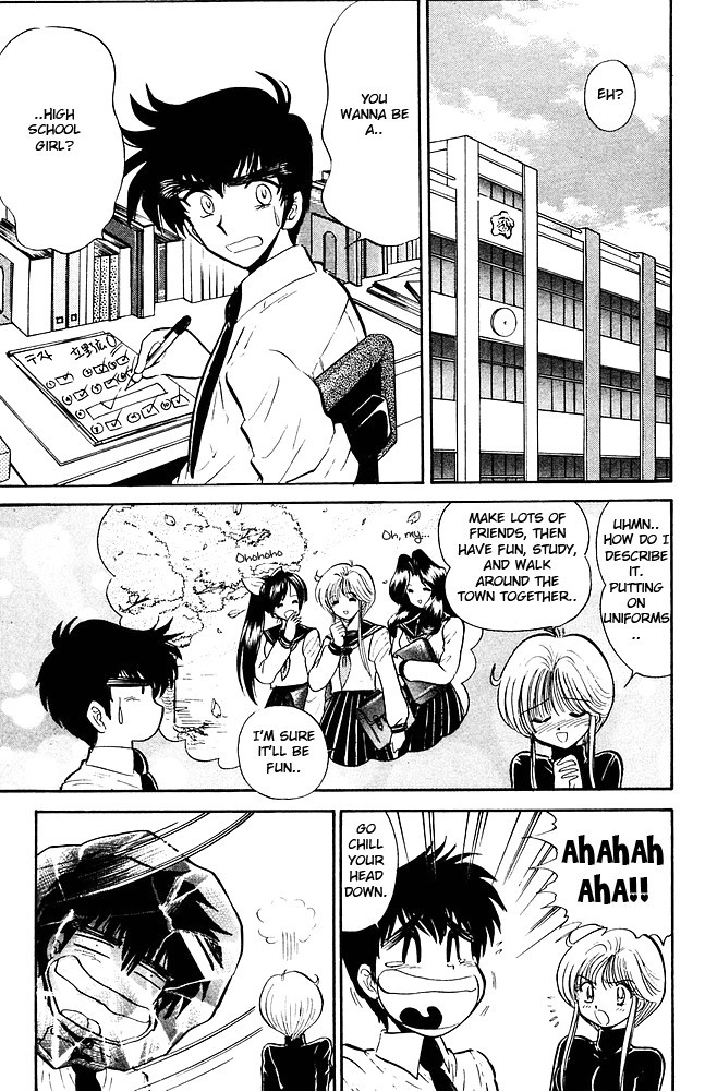 Jigoku Sensei Nube chapter 257 page 4