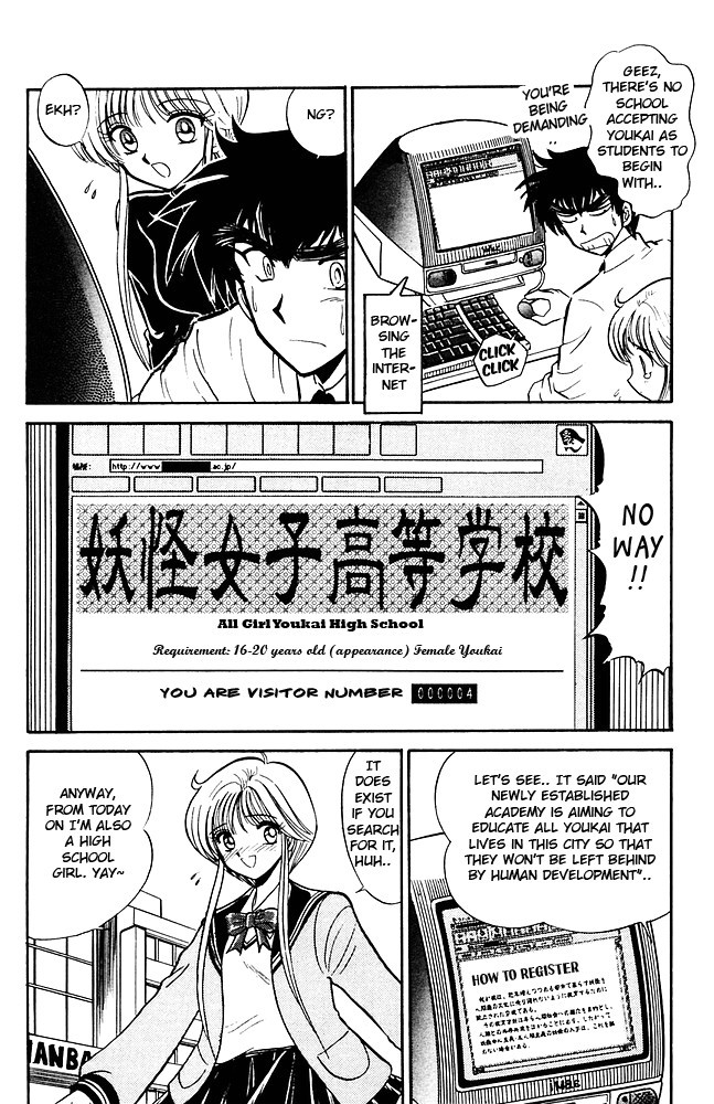 Jigoku Sensei Nube chapter 257 page 5