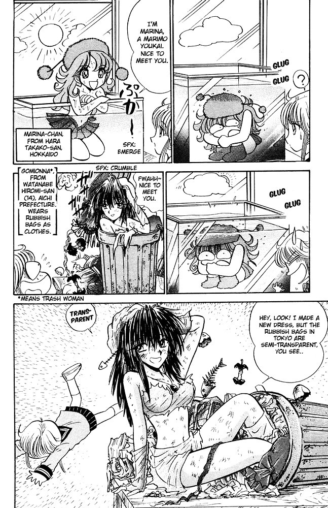 Jigoku Sensei Nube chapter 257 page 9