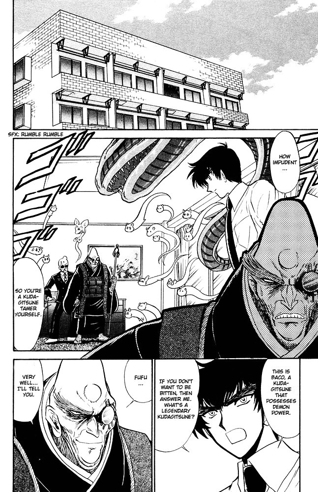 Jigoku Sensei Nube chapter 259 page 3