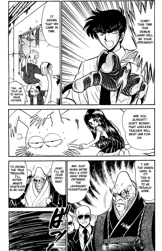 Jigoku Sensei Nube chapter 260 page 14