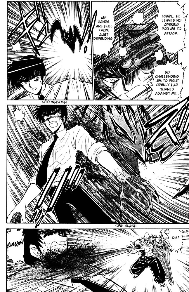 Jigoku Sensei Nube chapter 260 page 17