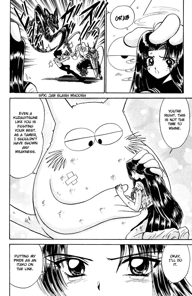 Jigoku Sensei Nube chapter 260 page 19