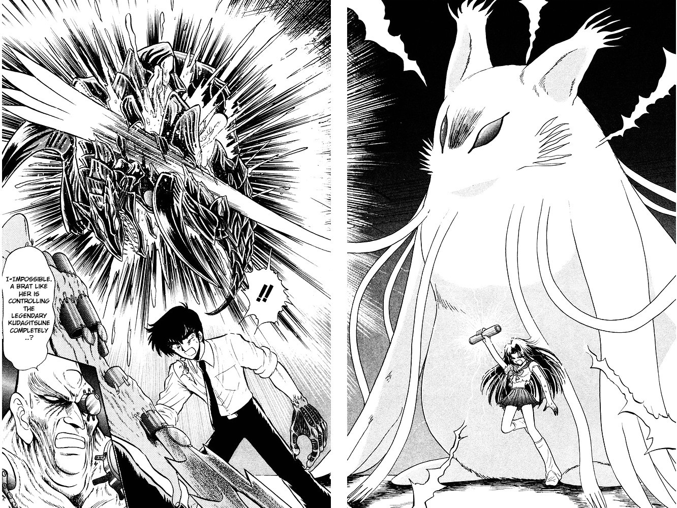 Jigoku Sensei Nube chapter 260 page 21