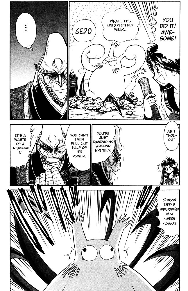 Jigoku Sensei Nube chapter 260 page 9