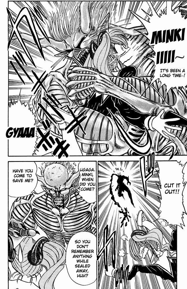 Jigoku Sensei Nube chapter 263 page 11