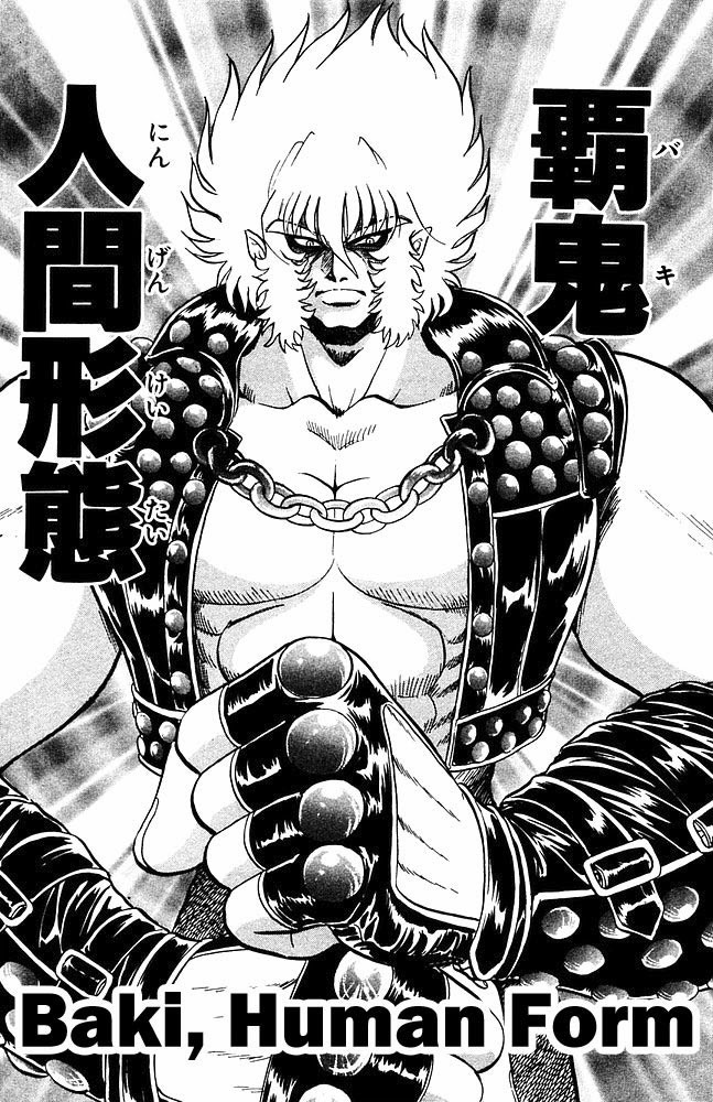 Jigoku Sensei Nube chapter 263 page 13