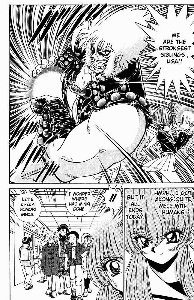 Jigoku Sensei Nube chapter 263 page 19