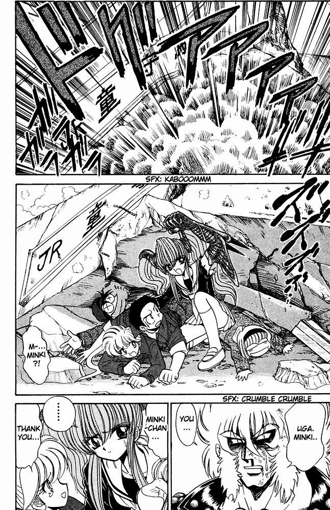 Jigoku Sensei Nube chapter 263 page 21